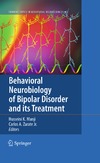Manji H., Zarate C.  Behavioral Neurobiology of Bipolar Disorder and its Treatment (Current Topics in Behavioral Neurosciences, Volume 5)