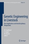 Engelhard M., Hagen K., Boysen M.  Genetic Engineering in Livestock: New Applications and Interdisciplinary Perspectives (Ethics of Science and Technology Assessment)