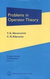 Abramovich Y., Aliprantis C.  Problems in Operator Theory (Graduate Studies in Mathematics, V. 51)
