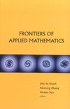 Hseih D., Zhang M., Sun W.  Frontiers of Applied Mathematics: Proceedings of the 2nd International Symposium