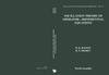 Bainov D., Mishev D.  Oscillation Theory of Operator-Differential Equations (Series on Soviet and East European Mathematics, Vol 10)