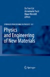 Kinzel W., Reents G., Clajus M.  Physics and Engineering of New Materials