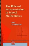 Cuoco A., Curcio F. — The Roles of Representation in School Mathematics: 2001 Yearbook (Yearbook National Council of Teachers of Mathematics)