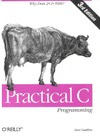 Oualline S.  Practical C Programming