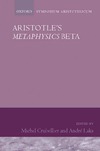 Crubellier M., Laks A. — Aristotle's Metaphysics Beta: Symposium Aristotelicum (Oxford Symposium Aristotelicum)