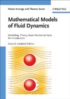 Ansorge R., Sonar T.  Mathematical Models of Fluid Dynamics