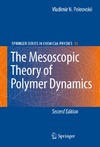 Pokrovskii V.  The Mesoscopic Theory of Polymer Dynamics (Springer Series in Chemical Physics)