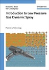 Maev R., Leshchynsky V.  Introduction to Low Pressure Gas Dynamic Spray: Physics & Technology