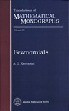 Khovanskii A.  Fewnomials (Translations of Mathematical Monographs)