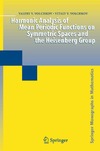 Volchkov Va., Volchkov Vi.  Harmonic Analysis of Mean Periodic Functions on Symmetric Spaces and the Heisenberg Group