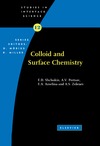 Shchukin E., Pertsov A., Amelina E.  Colloid and Surface Chemistry (Studies in Interface Science)