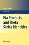 Kohler G.  Eta Products and Theta Series Identities