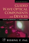 Pal B.  Guided Wave Optical Components and Devices: Basics, Technology, and Applications (Optics and Photonics)