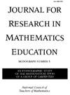 Millroy W.  An Ethnographic Study of the Mathematical Ideas of a Group of Carpenters (Journal for Research in Mathematics Education. Monograph, N.? 5)