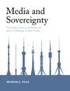 Price M.  Media and Sovereignty: The Global Information Revolution and Its Challenge to State Power