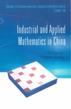 Li T., Zhang P.  Industrial and Applied Mathematics in China (Series in Contemporary Applied Mathematics)