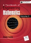 Pandey R.  A Text Book of Engineering Mathematics. Volume 2