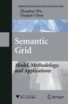 Wu Z., Chen H.  Semantic Grid: Model, Methodology, and Applications (Advanced Topics in Science and Technology in China)