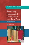 Pound L.  Supporting Mathematical Development in the Early Years