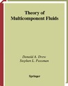 Drew D., Passman S.  Theory of Multicomponent Fluids (Applied Mathematical Sciences 135)
