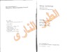 Ham I., Hitomi K., Yoshida T.  Group Technology: Applications to Production Management (International Series in Management Science Operations Research)