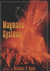 Ryan M., Holton J., Dmowska R.  Magmatic Systems (International Geophysics, Volume 57)