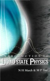 March N., Tosi M.  Introduction to Liquid State Physics