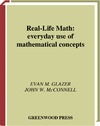 Glazer E., McConnell J.  Real-life Math: Everyday use of mathematical concepts