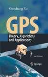 Xu G. — GPS: Theory, Algorithms and Applications
