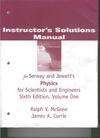 McGrew R., Currie J.  Physics for Scientists and Engineers (with PhysicsNOW and InfoTrac )