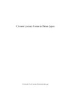 Brian Steininger  Chinese Literary Forms in Heian Japan