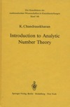 Chandrasekharan K.  Introduction to Analytic Number Theory. (Grundlehren der mathematischen Wissenschaften 148)