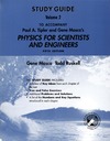 Mosca G., Ruskell T.  Physics for Scientists and Engineers Student Solutions Manual, Volume 2 (v. 2 & 3)