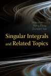 Lu S., Ding Y., Yan D.  Singular integrals and related topics