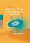 Hassani S.  Mathematical Methods for Students of Physics and Related Fields