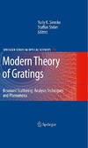 Sirenko Y., Strom S.  Modern Theory of Gratings: Resonant Scattering: Analysis Techniques and Phenomena (Springer Series in Optical Sciences)