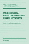 Minker W., Buhler D., Dybkjaer L.  Spoken Multimodal Human-Computer Dialogue in Mobile Environments (Text, Speech and Language Technology)