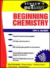 Goldberg D.  Schaum's Outline of Chemistry Foundations (Schaum's)