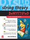 McMahon D.  String Theory Demystified