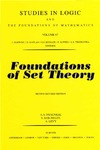 Fraenkel A., Bar-Hillel Y., Levy A.  Foundations of Set Theory (Studies in Logic and the Foundations of Mathematics)