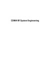Yang S. — CDMA RF System Engineering