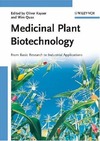 Knablein J.  Medicinal Plant Biotechnology