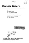 Borevich Z., Shafarevich I.  Number theory, Volume 20 (Pure and Applied Mathematics)