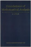 Truss J.  Foundations of mathematical analysis
