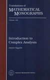 Junjiro Noguchi  Introduction to Complex Analysis (Translations of Mathematical Monographs)