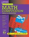 Kent Publishing  Math Computation Skills & Strategies Level 6 (Math Computation Skills & Strategies)