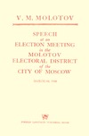 Molotov V.M.  Speech at an election meeting in the molotov electoral district of the city of moscow