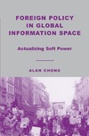 Chong A.  Foreign Policy in Global Information Space: Actualizing Soft Power