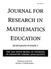 Fuys D., Geddes D., Tischler R. — The Van Hiele Model of Thinking in Geometry Among Adolescents (Journal of research in mathematics education, Monograph, No. 3)