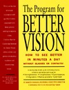 Sussman M.  The Program for Better Vision: How to See Better in Minutes a Day Without Glasses or Contacts!